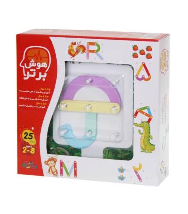 هوش برتر |  |5500000000022