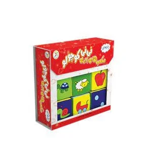 مکعب ابری نی نی کوچولوها | |5500000001503