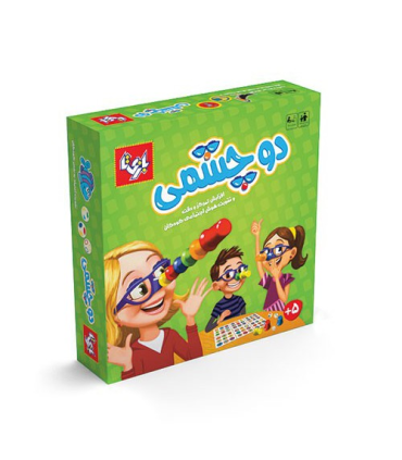 دو چشمی | |9789651140365