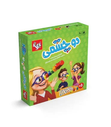 دو چشمی | |9789651140365