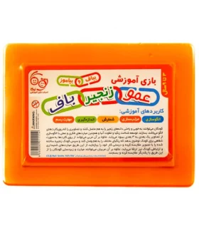 عمو زنجیر باف | |6260000011114