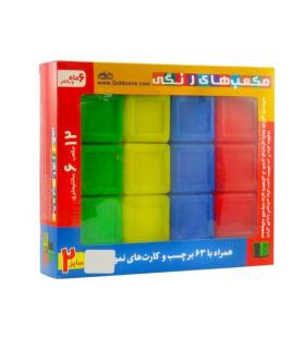مکعب های رنگی 5 سانتیمتری ایران تویز |  |9789651186585