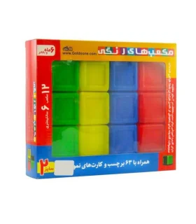 مکعب های رنگی 5 سانتیمتری ایران تویز | |9789651186585