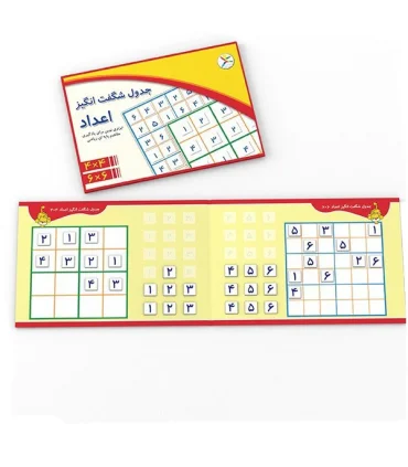 جدول شگفت انگیز اعداد 4×4 و 6×6 | |9789651128691