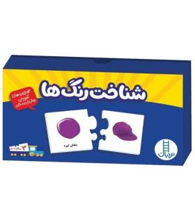 جورچین های آموزشی پیش از دبستان (شناخت رنگ ها) |  |