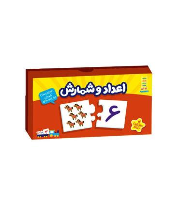 جورچین های آموزشی پیش از دبستان (20 جورچین اعداد و شمارش) | |9789643899097