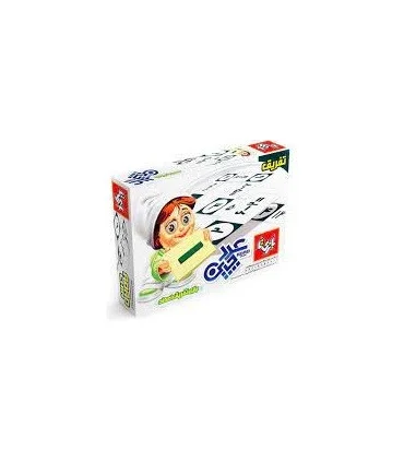 عدد چین تفریق | |6260010900347