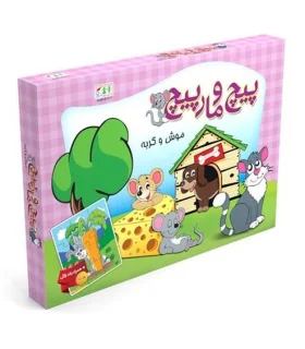 پیچ و مارپیچ (موش و گربه) | |9789651128189