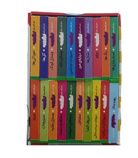 اولین کتابخانه ی من (اولین کتاب من، بوردبوک 20 جلدی) | قدیانی |9782000864851