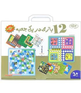 12 بازی در یک جعبه | گلدونه |6260137701360