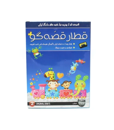 قطار قصه گو | |9789651126048