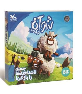 شوان |  |5500000001661