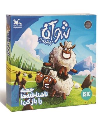 شوان |  |5500000001661