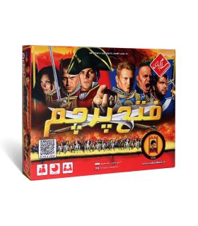 فتح پرچم | سلام بازی |