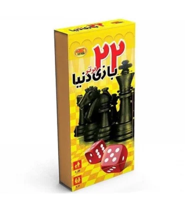 22 بازی برتر دنیا | تانگو |