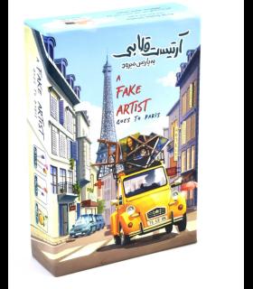 آرتیست قلابی به پاریس می رود |  |