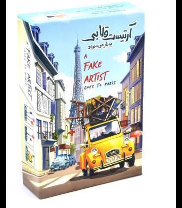 آرتیست قلابی به پاریس می رود |  |