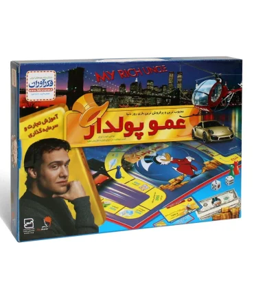 عمو پولدار | |5500000001313