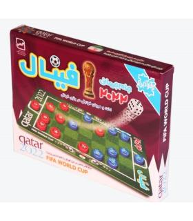 فینال کوچک | فکرآذین |