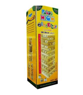 برج هیجان سه کاره کد: H500 |  |5500000000379