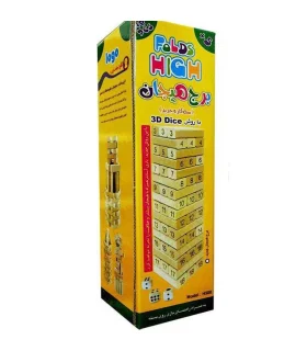 برج هیجان سه کاره کد: H500 | |5500000000379