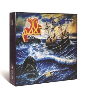 تلاطم (RIFF RAFF) |  |