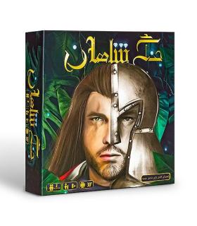 جنگ شاهان | زرافه |