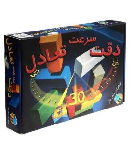 دقت سرعت تعادل |  |9789646313040