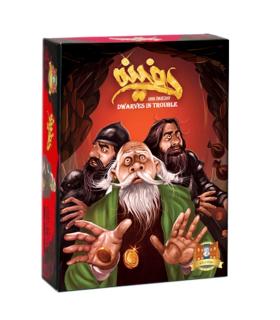 دفینه (Dwarves in trouble) |  |5591022296351