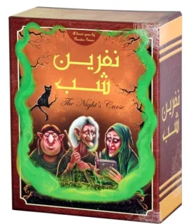 نفرین شب | پارادیس گیمز |5591022296832