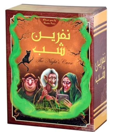 نفرین شب | پارادیس گیمز |5591022296832