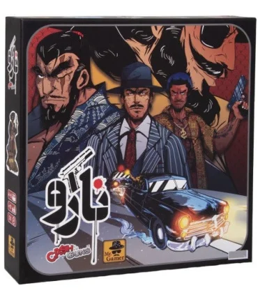 نارو | سرزمین ذهن زیبا |