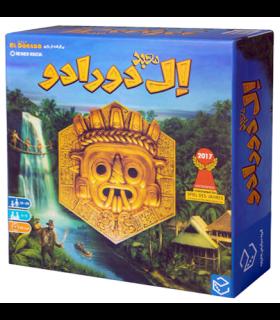 معبد ال دورادو (The Quest for El Dorado) |  |5591022296652