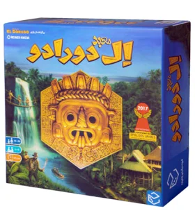 معبد ال دورادو (The Quest for El Dorado) | |5591022296652
