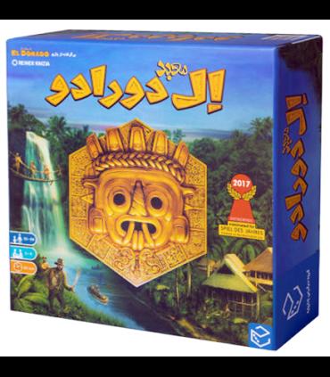 معبد ال دورادو (The Quest for El Dorado) |  |5591022296652