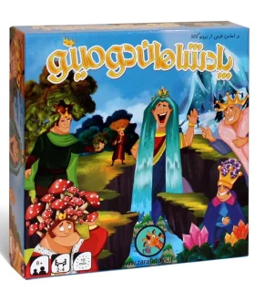 پادشاهان دومینو | زرافه |