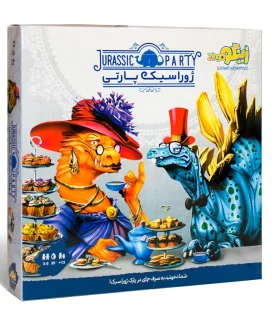 ژوارسیک پارتی | زینگو |5591022296830