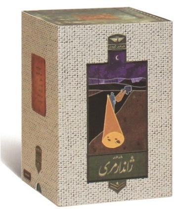 ژاندارمری | |5500000001739