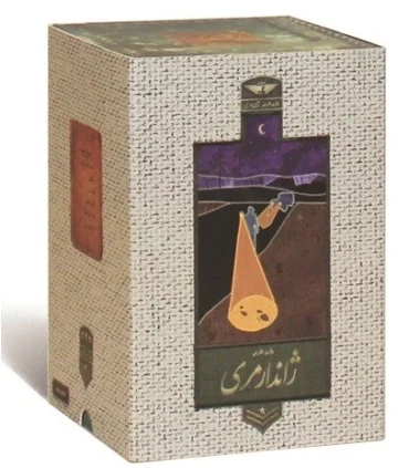 ژاندارمری | |5500000001739