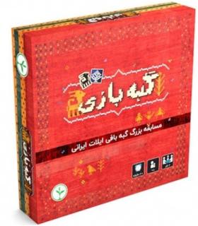 گبه بازی | نهالک |