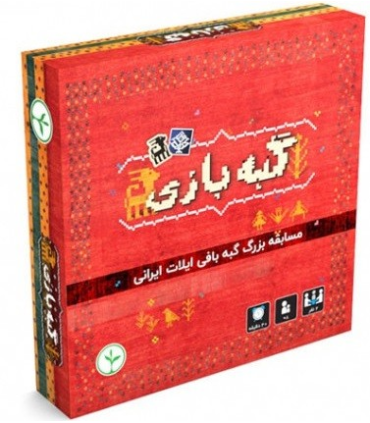 گبه بازی | نهالک |
