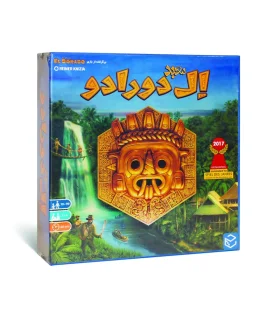 ال دورادو | |5500000001806