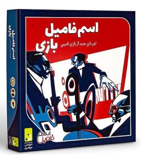 اسم فامیل | دورهمی جواهری |