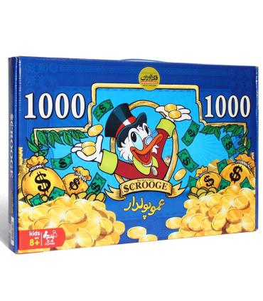 عمو پولدار کلاسیک |  |9789651182686