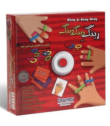 رینگ دینگ دینگ |  |5500000000877