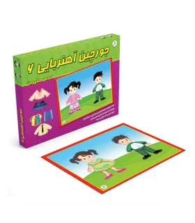 جورچین آهنربایی 6 لباس های من | آوای باران |