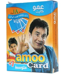 عمو کارت | |6266259300122