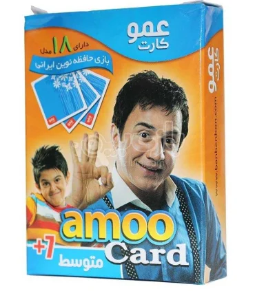 عمو کارت | |6266259300122