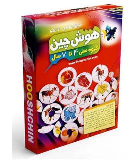 هوش چین مجموعه ای 4 تکه | زاغک |