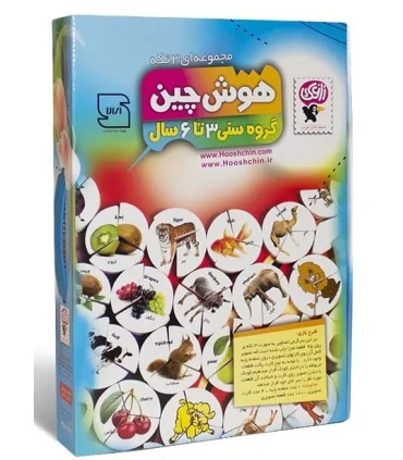 هوش چین مجموعه ای 3 تکه | زاغک |